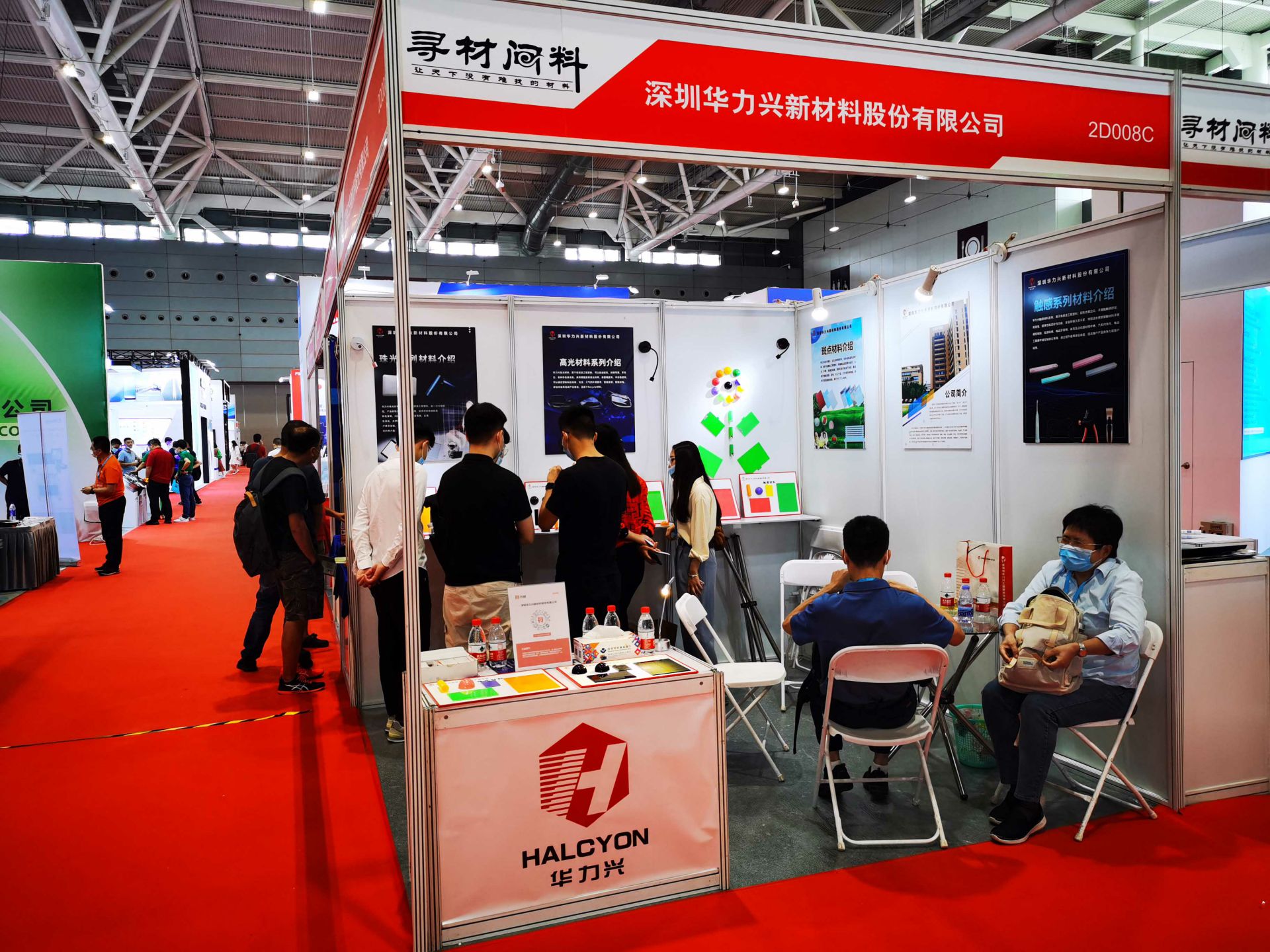 九游网页版网站入口-九游(中国)国际新材料新工艺及色彩（简称CMF）展览会完美谢幕